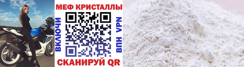 Названия наркотиков Электрогорск COCAIN  Меф  A-PVP  Конопля 