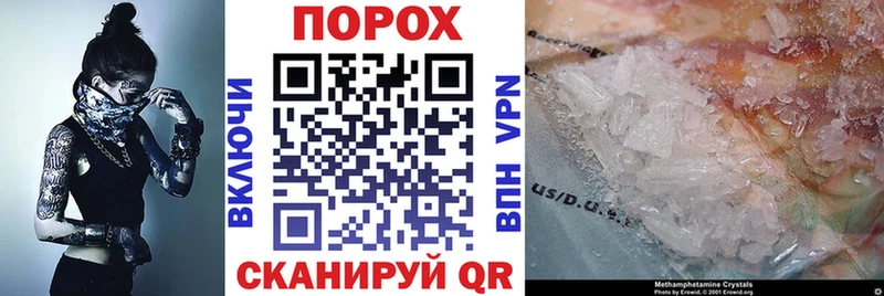 как найти наркотики  Электрогорск  darknet официальный сайт  АМФЕТАМИН 97%  omg зеркало 
