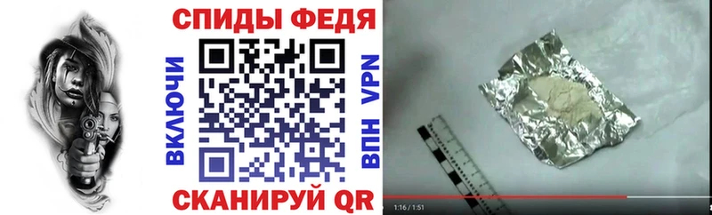 АМФ Premium Электрогорск