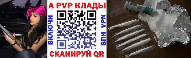 блэк спрут как зайти  Электрогорск  Alpha PVP СК КРИС 