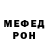 МЕТАДОН VHQ Mr Lorex