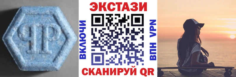 ЭКСТАЗИ mix  Электрогорск 
