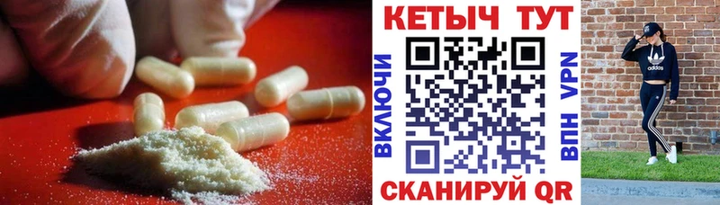 Кетамин VHQ  Электрогорск 
