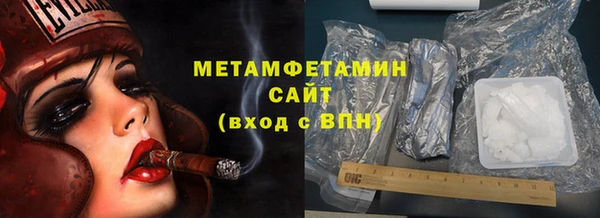 мескалин Бугульма