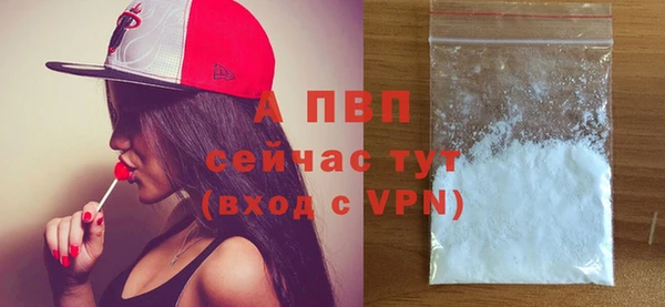 мескалин Бугульма