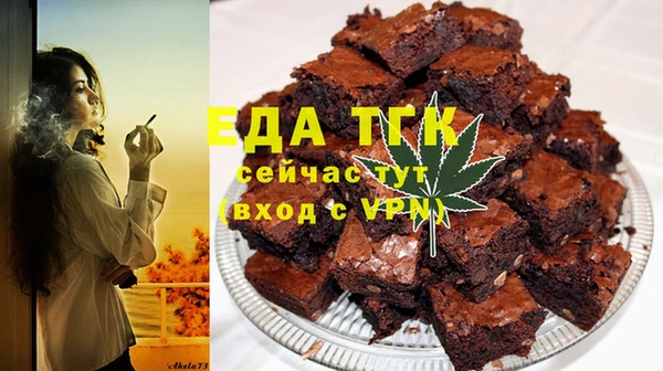 меф Бронницы