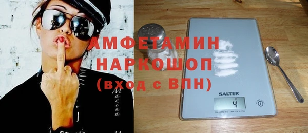 меф Бронницы