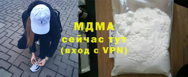 мескалин Бугульма