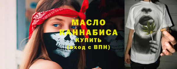 МДМА Бородино