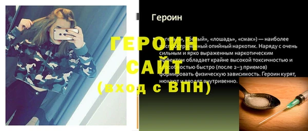 МДМА Бородино