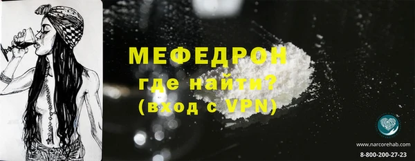 МДМА Бородино