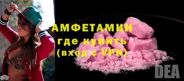 меф Бронницы