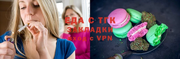МДМА Бородино