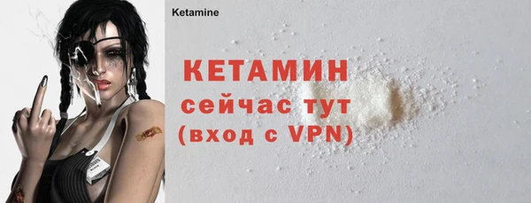 меф Бронницы