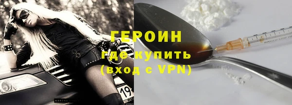 МДМА Бородино