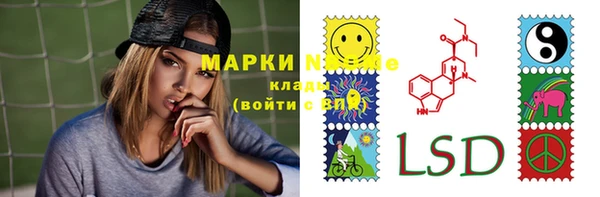 меф Бронницы