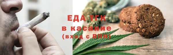 мескалин Бугульма