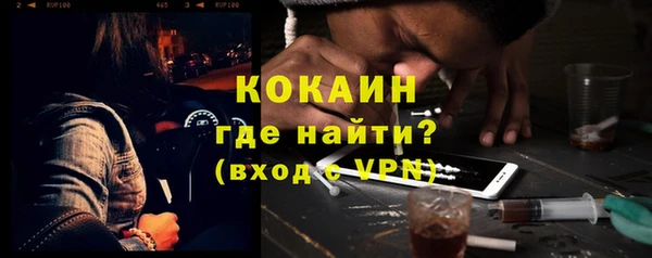 мескалин Бугульма