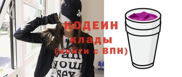 меф Бронницы