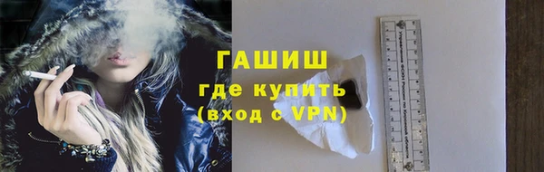 мескалин Бугульма