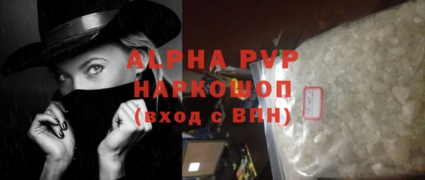 мескалин Бугульма