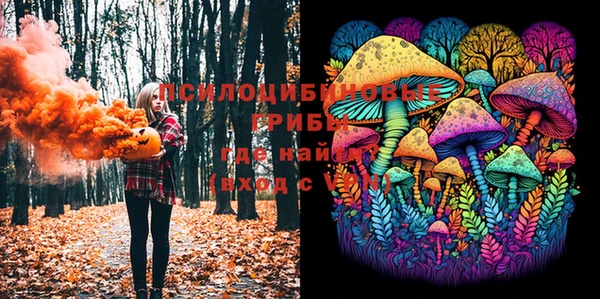 меф Бронницы