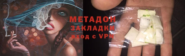 МДМА Бородино