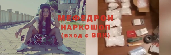 мескалин Бугульма