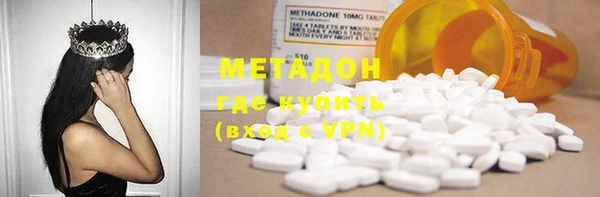 меф Бронницы