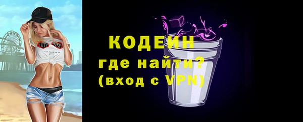 меф Бронницы