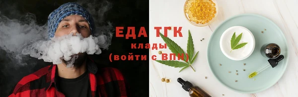 меф Бронницы