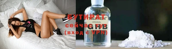 меф Бронницы