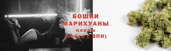 меф Бронницы