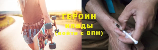 мескалин Бугульма