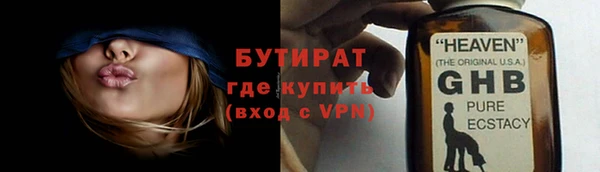 меф Бронницы