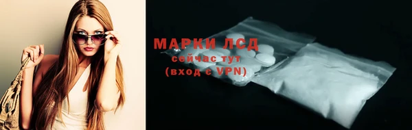 МДМА Бородино