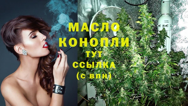 мескалин Бугульма
