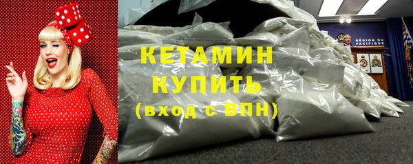 МДМА Бородино