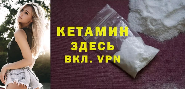 меф Бронницы