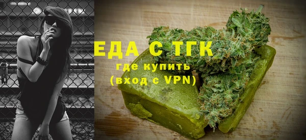 МДМА Бородино