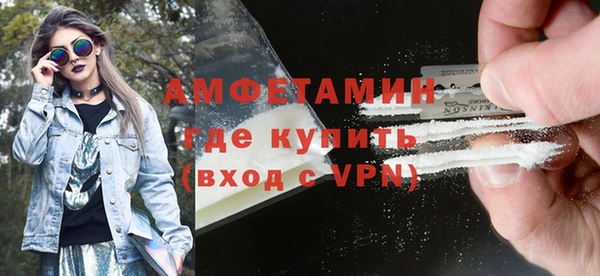 МДМА Бородино