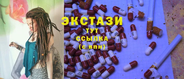 меф Бронницы