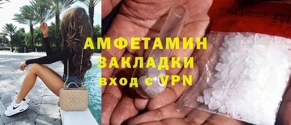 мескалин Бугульма
