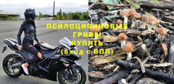 меф Бронницы