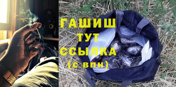 мескалин Бугульма