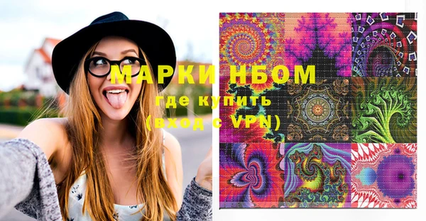 мескалин Бугульма