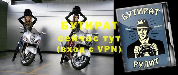 меф Бронницы