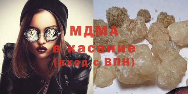 меф Бронницы
