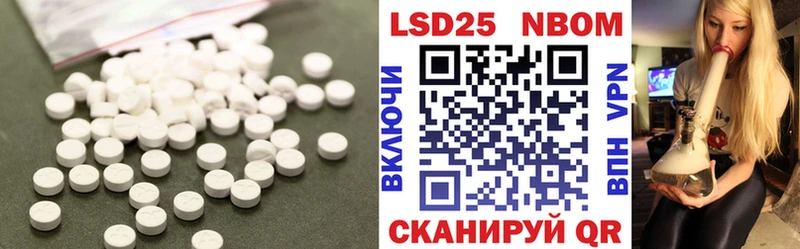 KRAKEN tor  продажа наркотиков  Электрогорск  ЛСД экстази ecstasy 