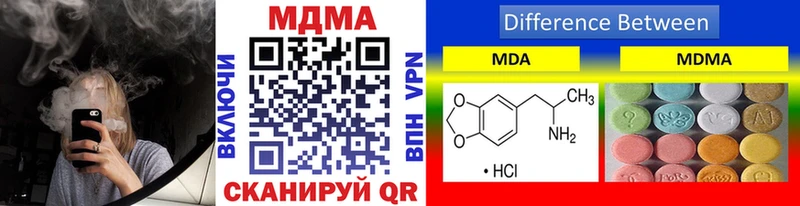 МДМА Molly Электрогорск